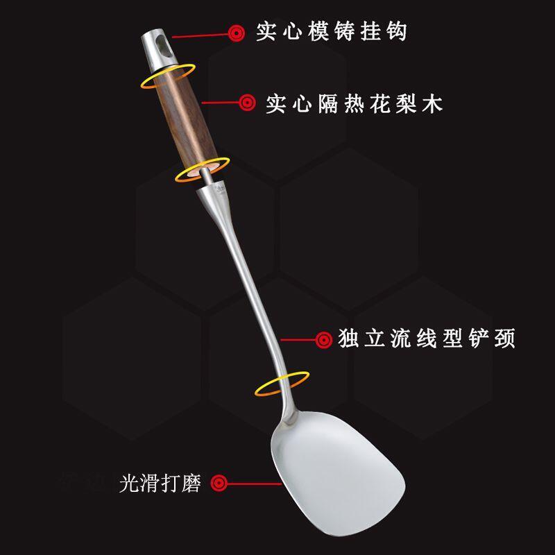 德國 304鍋鏟套裝 不鏽鋼家用廚房全套鏟勺 炒菜鏟子勺子廚具用品 | 樂購優品百貨 | 樂天市場Rakuten