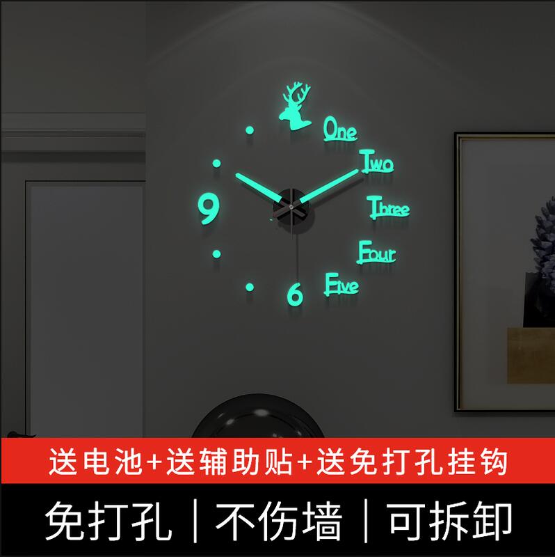限時下殺-DIY免打孔掛鐘家用客廳裝飾鐘表時尚掛墻時鐘極簡約創意壁鐘掛表