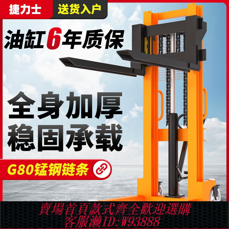 {臺灣公司貨 可打統編}叉車手動液壓車1噸2噸堆高車電動叉車升高車升降車地牛小型鏟車