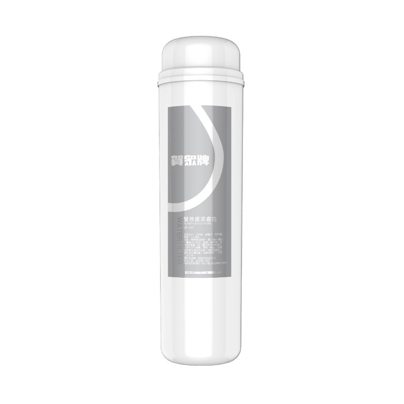 賀眾牌 UF-557 雙效銀添濾芯 (適用UP-106 / UP-206 除鉛淨水器