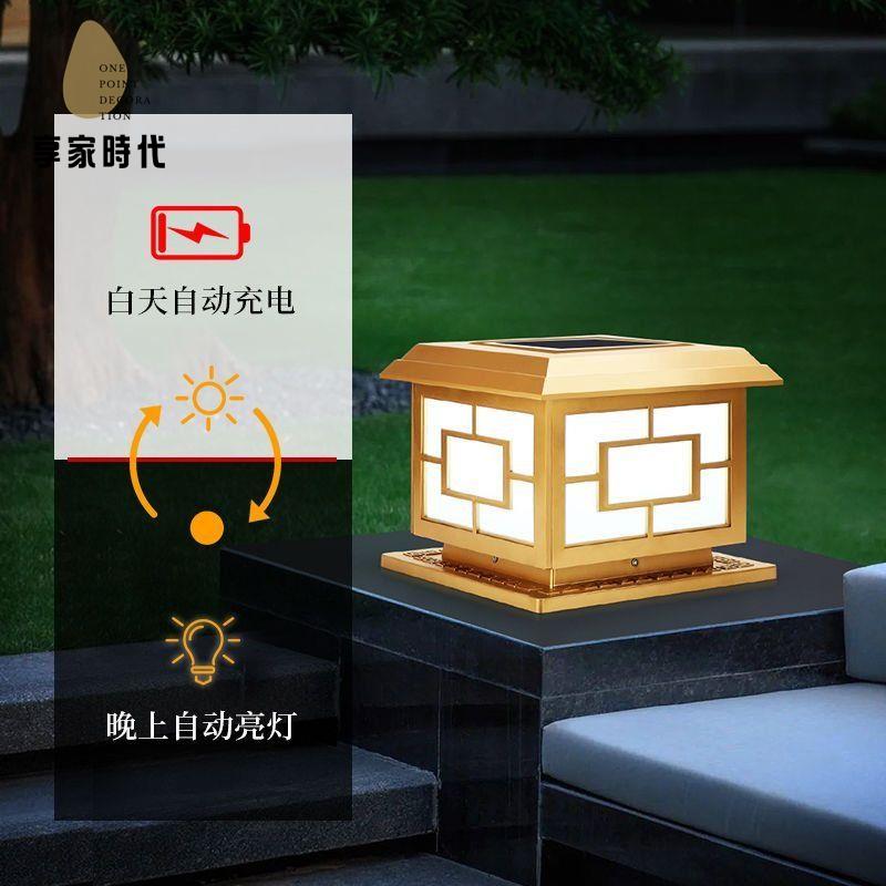 現貨減免！太陽燈 太陽能燈 柱頭燈 庭院燈 夜燈 太陽能柱頭燈戶外圍墻燈花園燈門柱燈別墅庭院墻頭燈防水大門燈 特價出 免運 開發票【hua3/14】