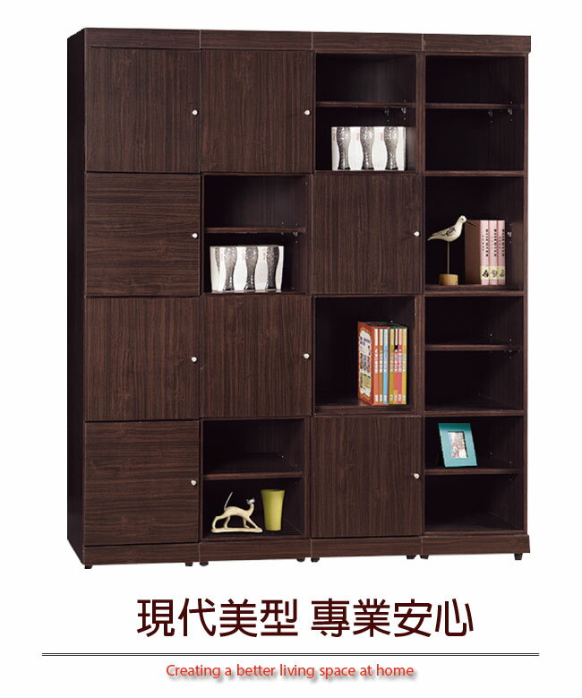 【綠家居】普戈 時尚5.3尺七門書櫃/收納櫃組合(二色可選)