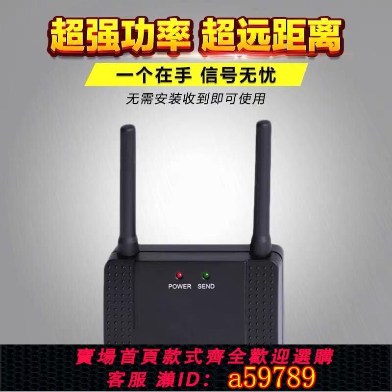 【臺灣公司 可打統編】湘鈴XL-315MHZ無線呼叫器訊號中轉器放大器增強器中繼器延長器