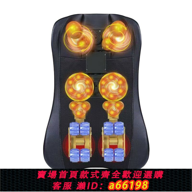 【臺灣公司 可開發票】頸椎按摩器背部腰部頸椎多功能全身長款按摩靠墊家用肩頸背按摩儀