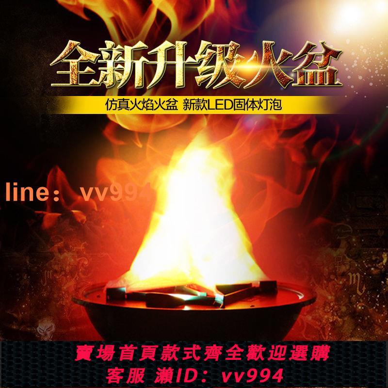 {最低價 公司貨}萬聖節led模擬火焰燈道具聖誕節裝飾鬼屋佈置道具假火苗電子火盆