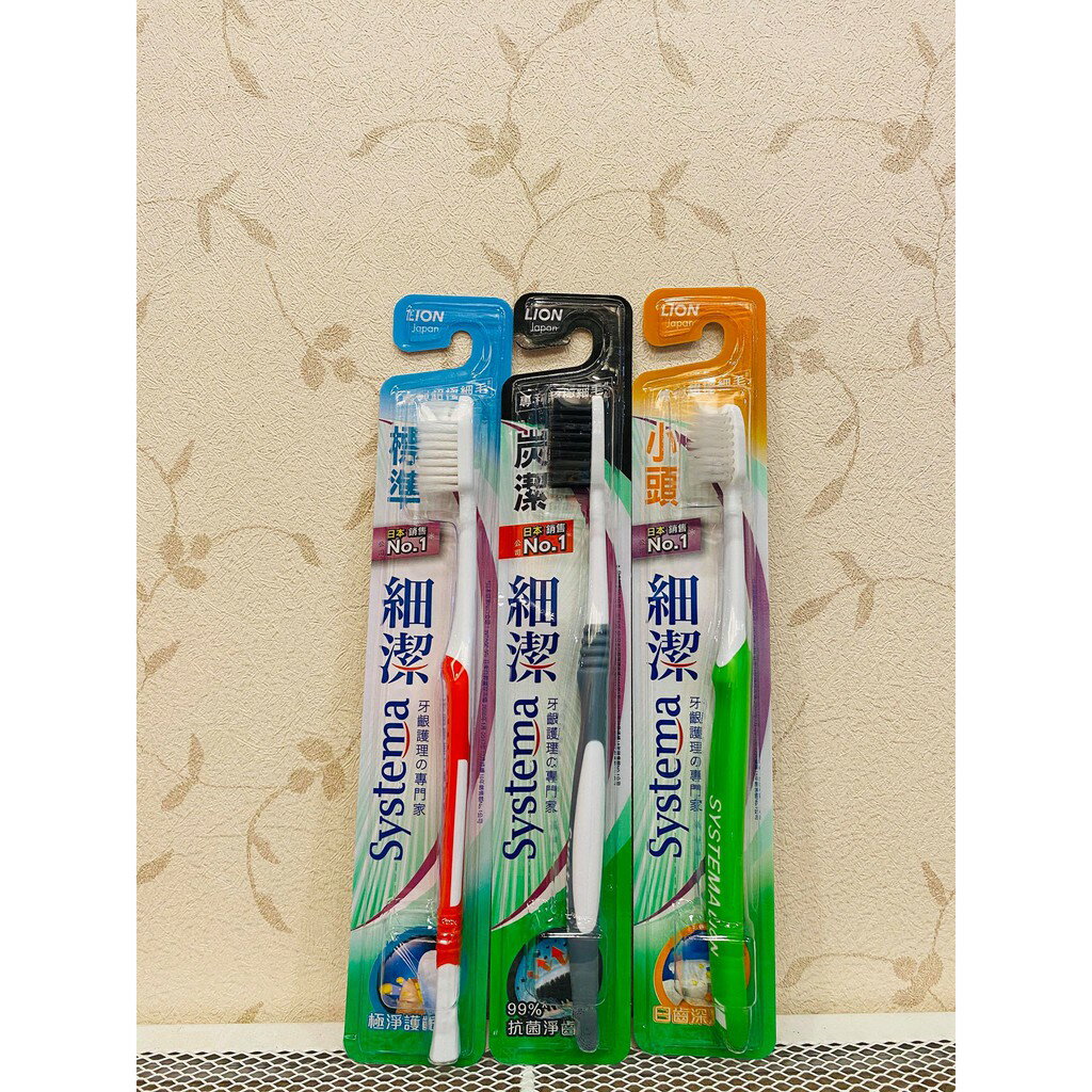 ✨日本進口📦 獅王 LION 細潔牙刷 牙刷 小頭 / 標準 / 炭潔 口腔清潔 #丹丹悅生活