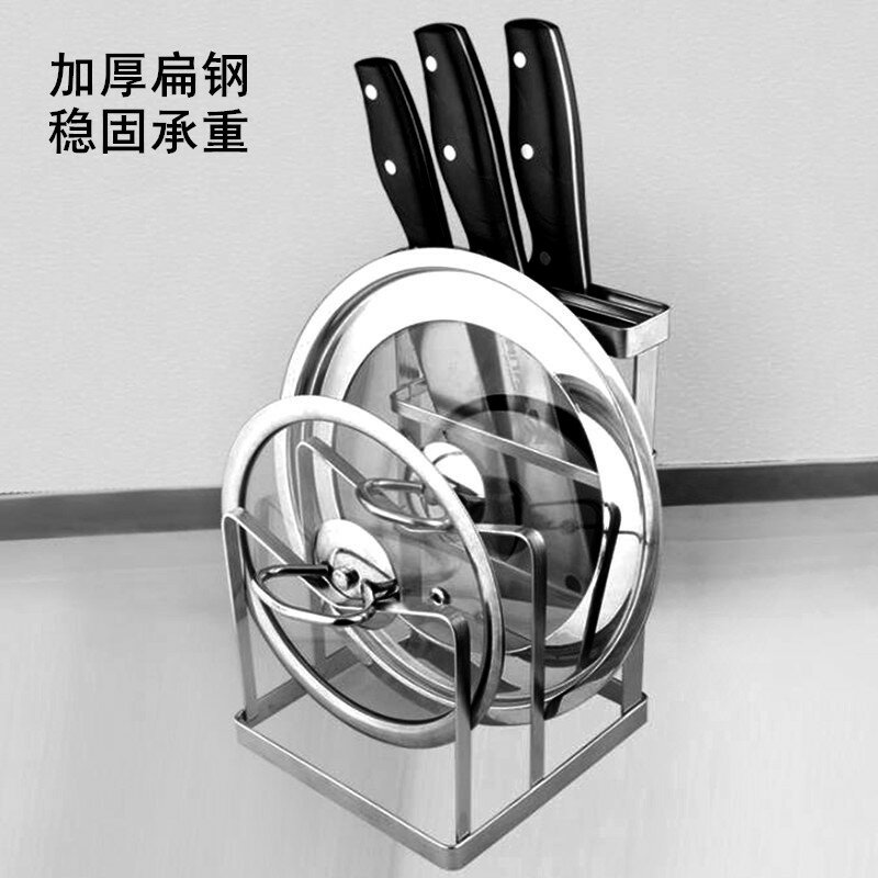 特厚不銹鋼刀架案板砧板鍋蓋架子刀架廚房用品刀具收納防黴菜刀座