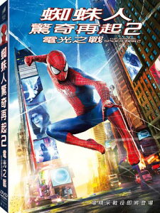 蜘蛛人驚奇再起：電光之戰 DVD