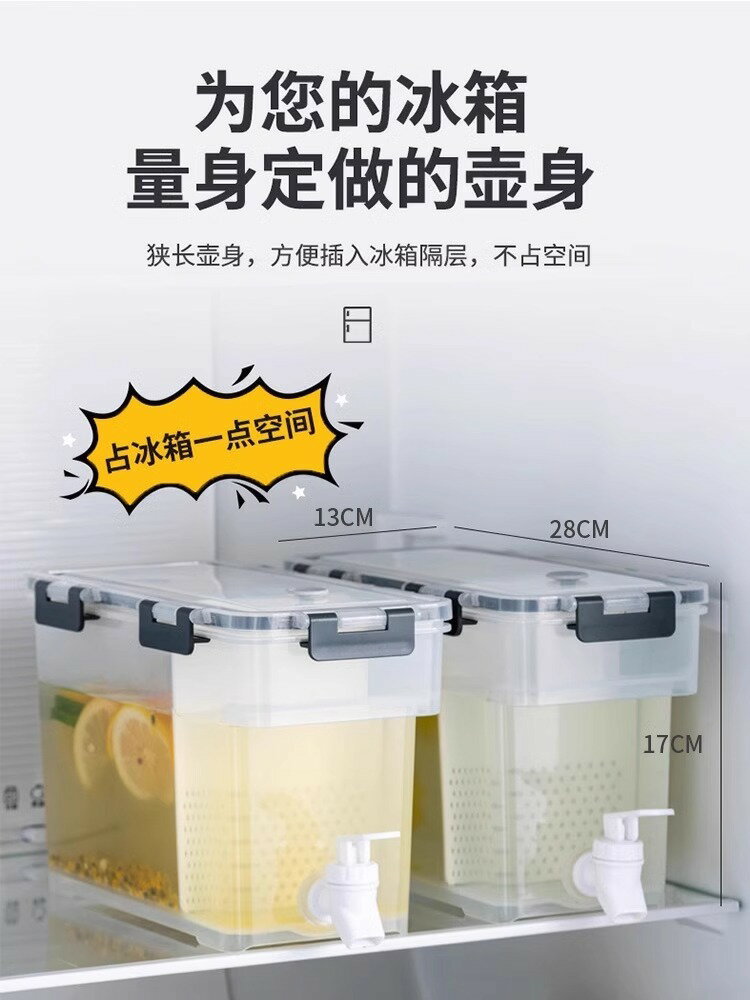 日式冰箱冷水壺家用大容量夏飲料桶耐高溫儲水冷泡壺涼水壺涼水杯