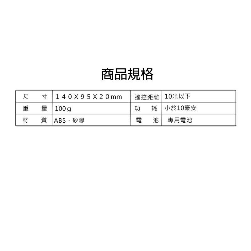 UFO-2七彩背光鍵盤遙控滑鼠 家用電玩主機 /筆電/電腦/數位電視相容 4