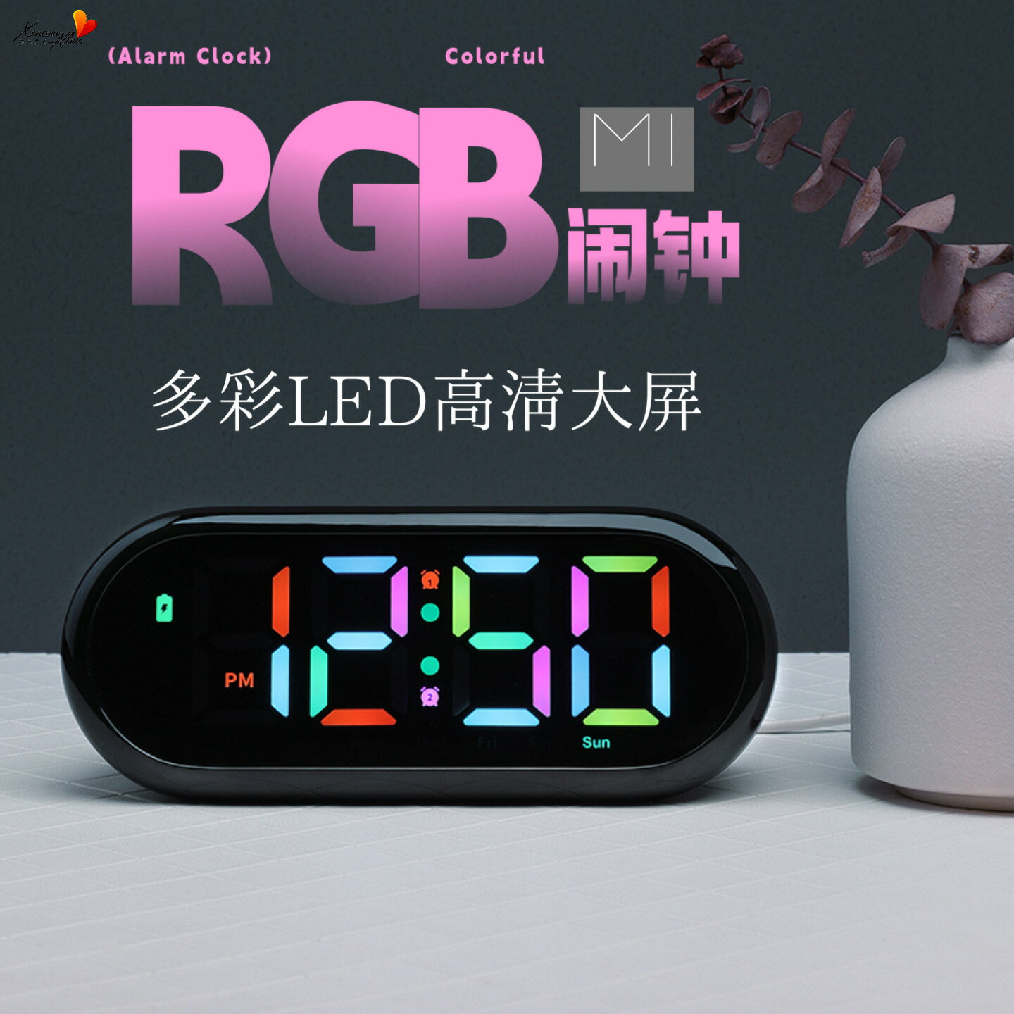 LED高畫質大屏RGB炫彩學生專用多功能鬧鐘燈一體小夜燈CLOCK