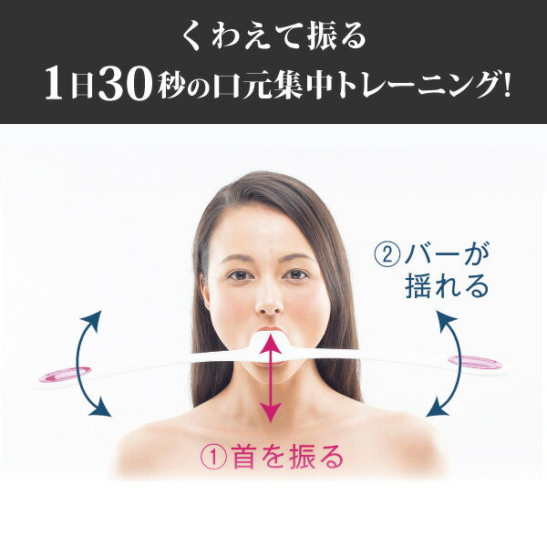 日本MTG/Facial Fitness PAO面部肌肉訓練器/9274501001。共2色-日本必