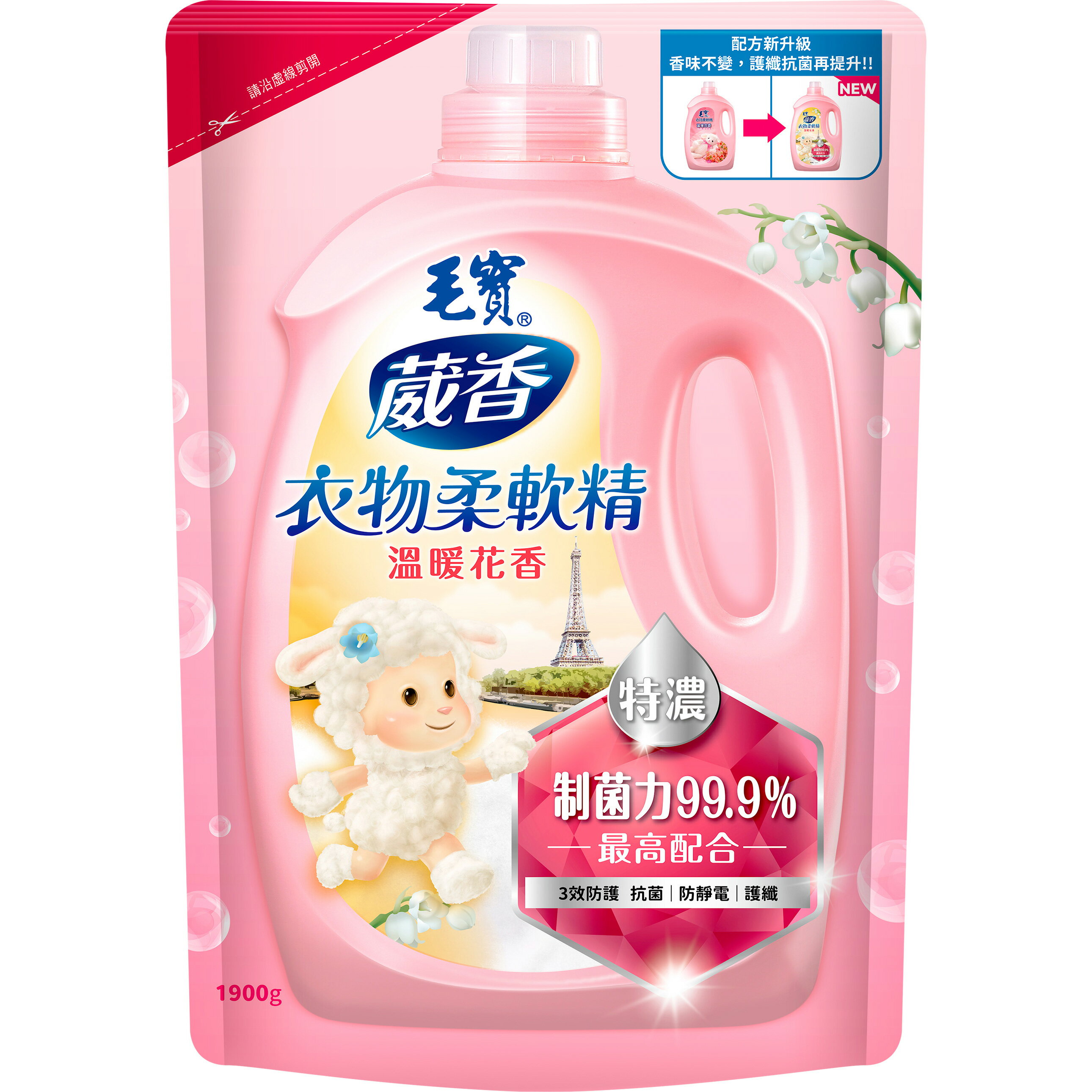 毛寶 葳香衣物柔軟精 溫暖花香 補充包 1900g 0
