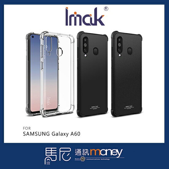 Imak 全包防摔套 氣囊 Samsung Galaxy A60 手機殼 防塵殼 耐磨殼 鏡頭保護 防撞殼 馬尼 馬尼行動通訊 Rakuten樂天市場