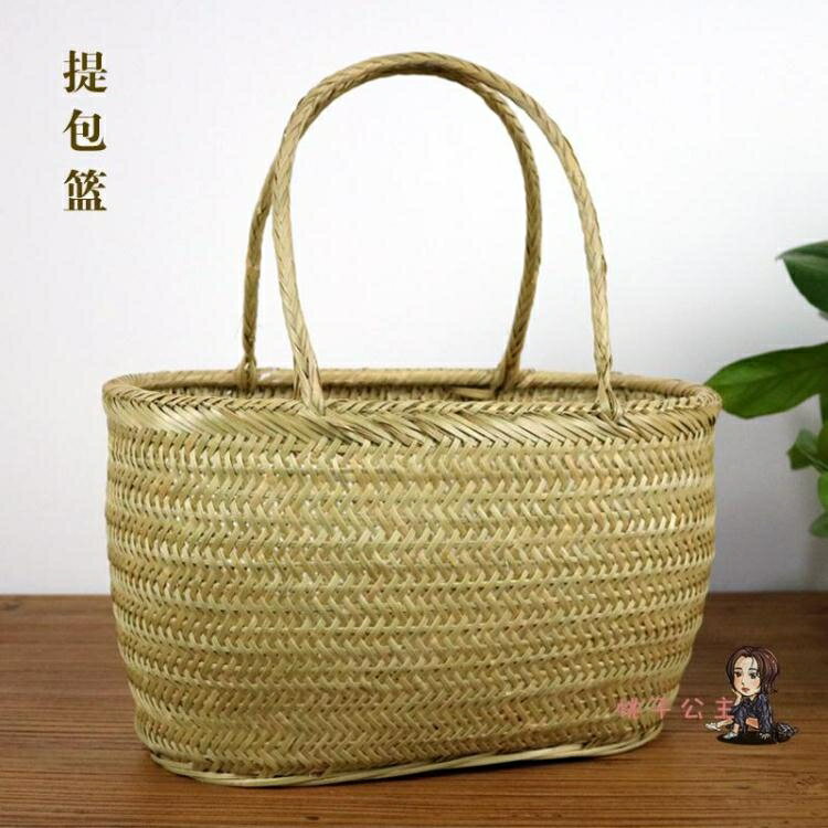 【八折】竹編手提籃 竹編小竹籃買菜籃雞蛋手提籃子購物籃菜筐廚房收納籃水果採摘籃T