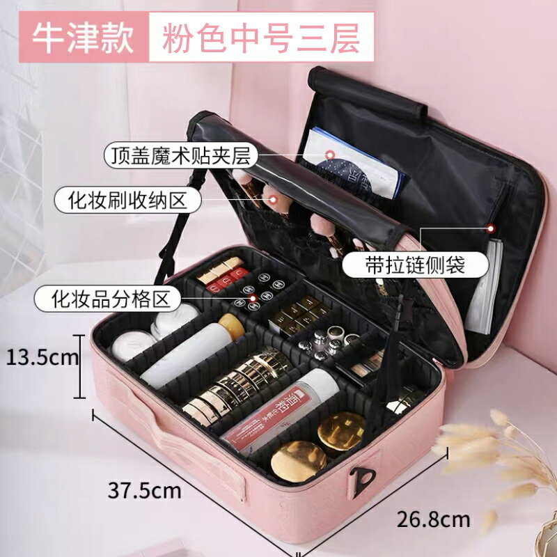 化妝箱/手提化妝箱 大容量化妝包女便攜旅行化妝品收納包袋ins風超火師手提箱盒【HZ61927】