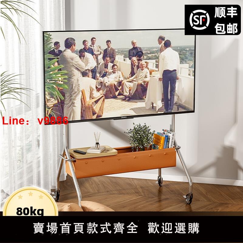 【臺灣公司 可開發票】電視落地支架客廳臥室不銹鋼可移動式簡約掛架32-85寸 家用帶剎車