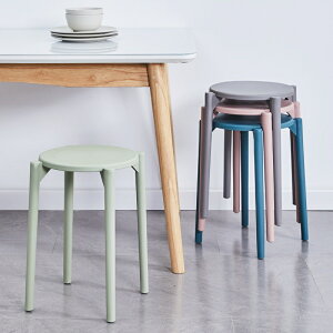 塑料凳子可疊放小凳子梳妝加厚北歐家用防滑摞客廳簡約圓凳塑料凳