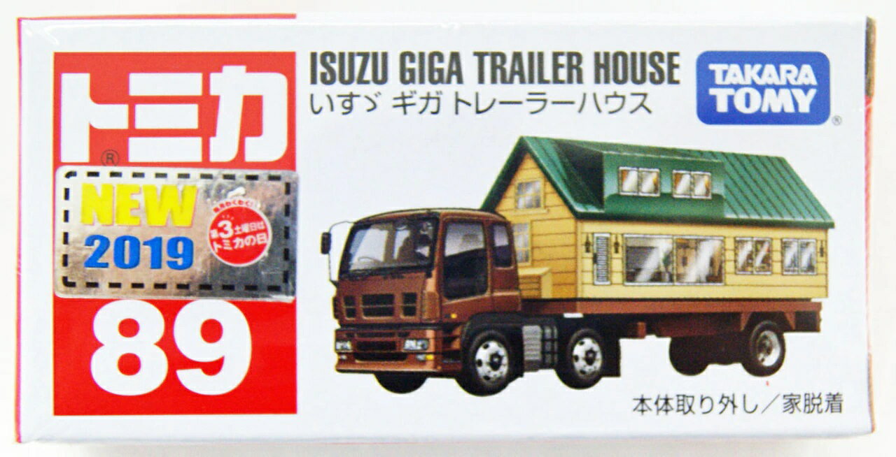 大賀屋 多美小汽車 No.89 拖車屋 貨櫃 拖板車 貨櫃車 多美 汽車 模型 玩具 拖車 玩具車 L00010953