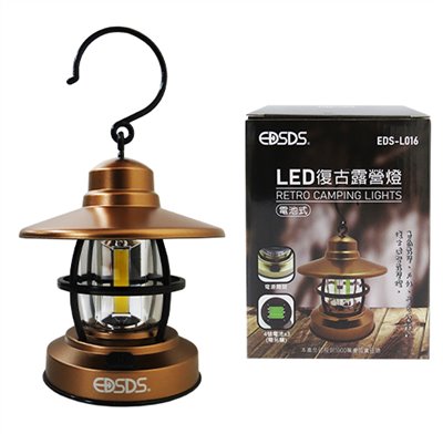 [露營用品]復古露營燈 照明燈 手提燈 探照燈 手電筒 COB燈 LED燈 可吊掛 4號電池 便攜式 EDS-L016