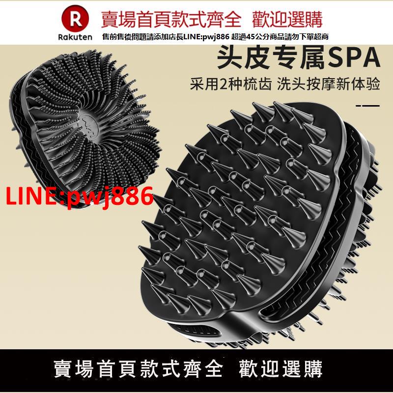 【高品質超低價】LHM矽膠洗頭刷頭發按摩梳家用洗澡刷兩用清潔神器不求人兒童刷子【注意！下單滿500出貨】