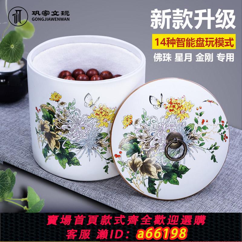 【臺灣公司 可開發票】文玩電動刷子全自動盤珠機器神器手串金剛核桃包漿玉石佛珠拋光機