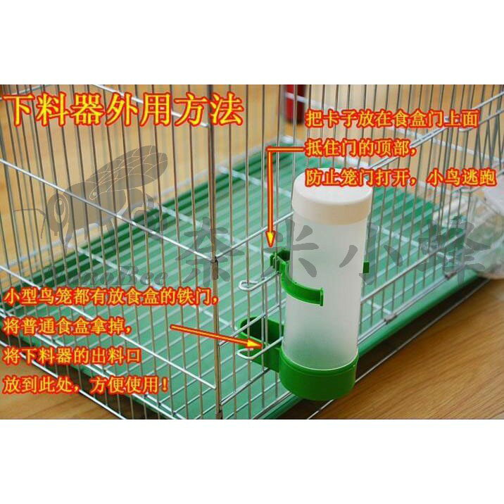 鸚鵡八哥小鳥自動飲水器 喂食器 鸚鵡飲水器 鸚鵡喂食器 八哥飲水器 合美健 蛋黃粟下料器【現貨】 3