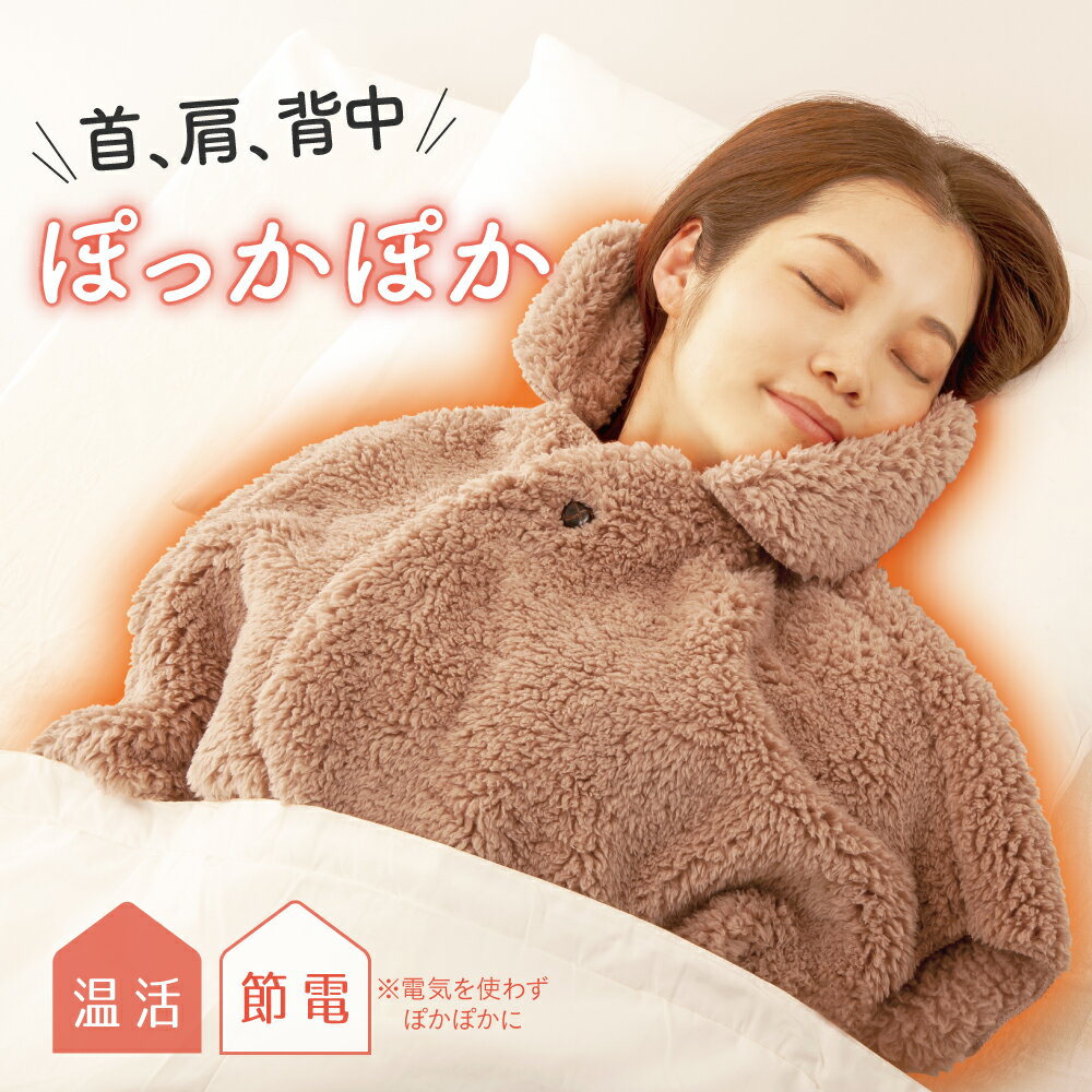 Alphax 極暖披肩