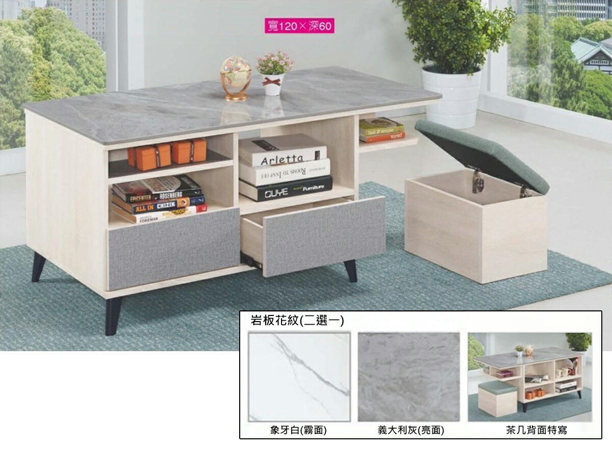 【尚品傢俱】822-23 卡利爾 巖板4尺鋼刷白大茶几 象牙白 / 義大利灰