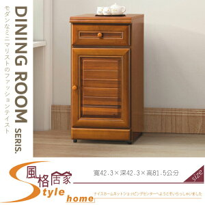 《風格居家Style》樟木1.4尺收納櫃/碗盤櫃 434-02-LL