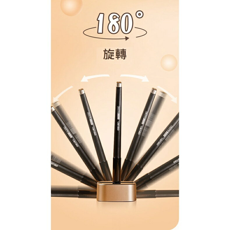 ✨台灣現貨📦 得力 Deli 桌面微笑用臺筆 辦公用臺筆 櫃台專用臺筆 #丹丹悅生活 2