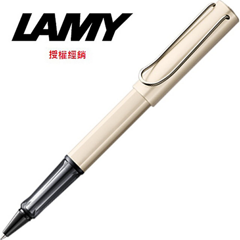 LAMY 奢華系列 鋼珠筆 珍珠光 LX 358