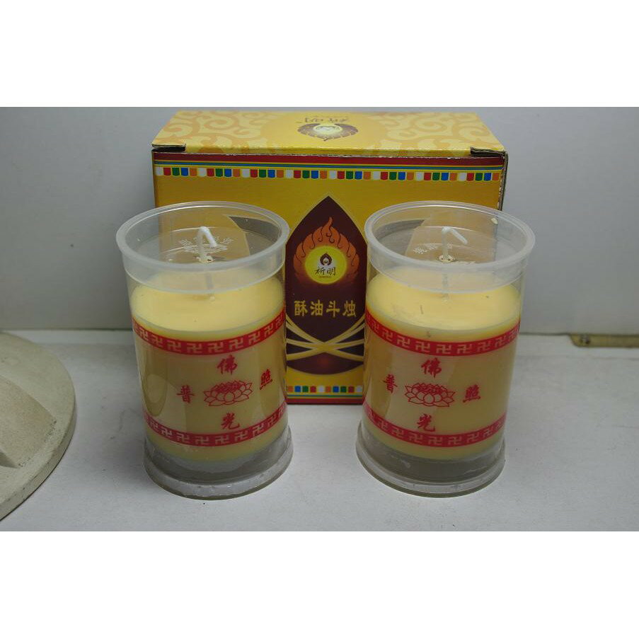 專業生產純西藏食用級植物酥油燈燭、1天酥油燭