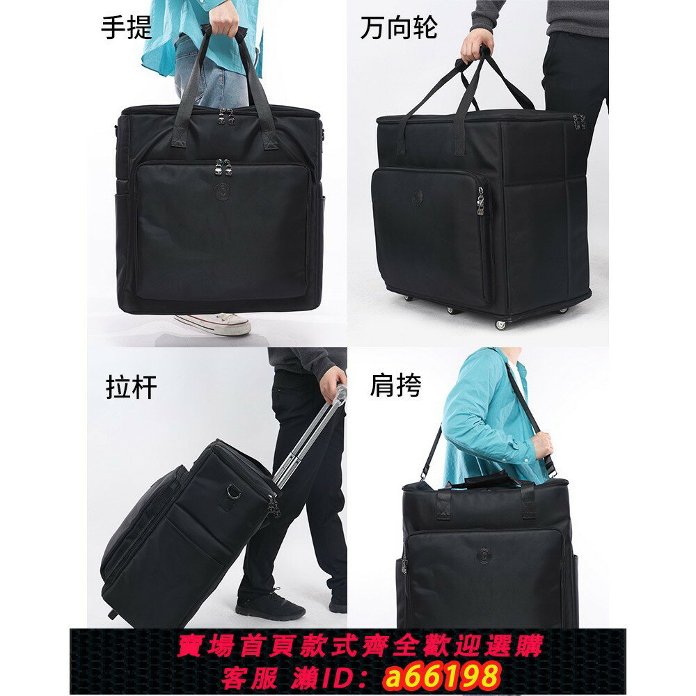 【臺灣公司 可開發票】Y0EZ臺式電腦主機收納包機箱顯示器搬運運輸帶輪行李箱便攜24