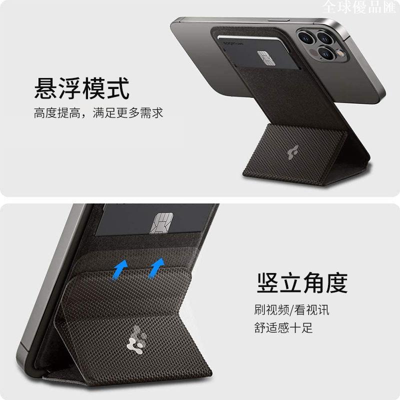 【全球優品匯】Spigen適用蘋果iphone磁吸卡包三星Samsung桌面支架磁鐵無線充電