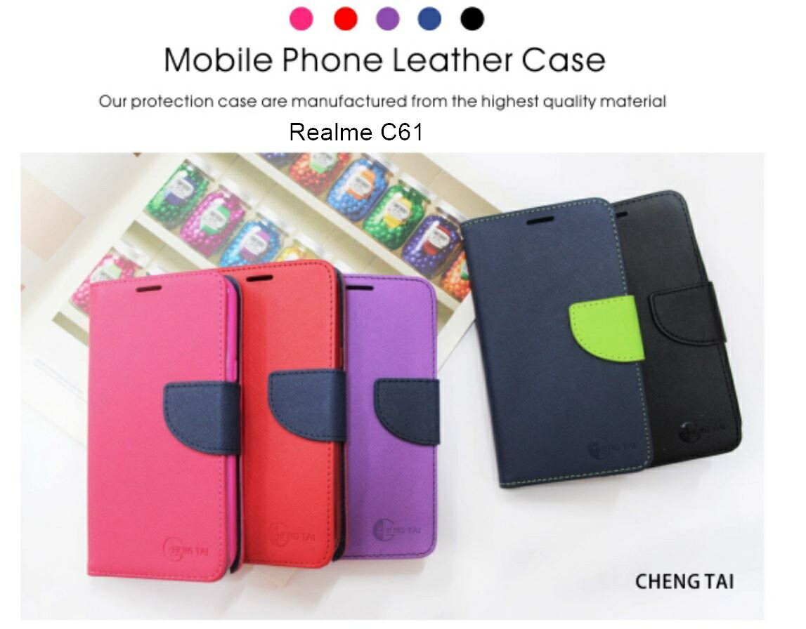Realme C61 雙色龍書本套 經典撞色皮套 書本皮套 側翻皮套 側掀皮套 保護套 可站立 看影片方便 名片收納