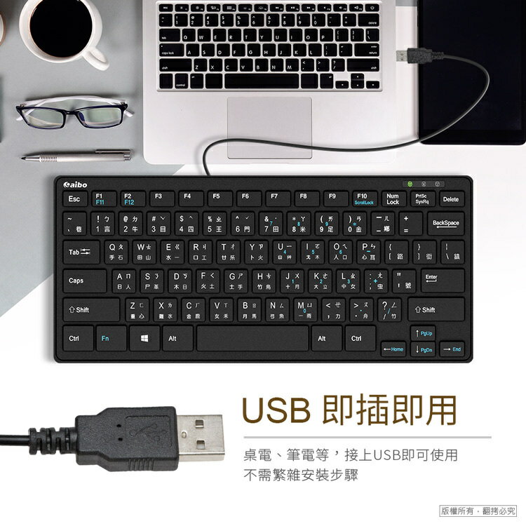 【Fun心玩】Ninfotec KB101 USB 超薄迷你巧克力鍵盤/有線鍵盤/USB鍵盤/迷你小鍵盤/超薄鍵盤(黑) 5