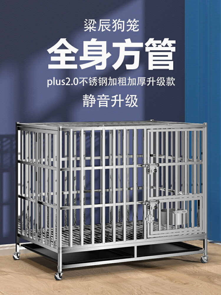 【超多款式咨詢客服】不銹鋼狗籠大型中型犬狗籠子室內小型折疊帶廁所寵物金毛單層狗窩 1
