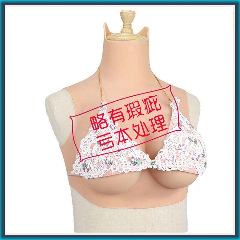 【免運】虧本 矽膠義乳 假胸 假乳房 男用cos男扮女裝 偽娘用品 模擬假奶 假胸女用cos