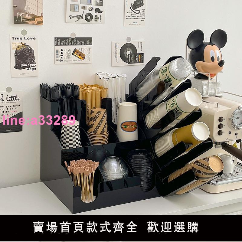 亞克力紙杯架杯蓋吸管收納盒咖啡奶茶店吧臺一次性用品放置架商用