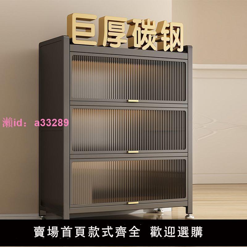 鋼製鞋櫃家用門口多層儲物櫃入戶玄關大容量收納櫃金屬防塵鞋架