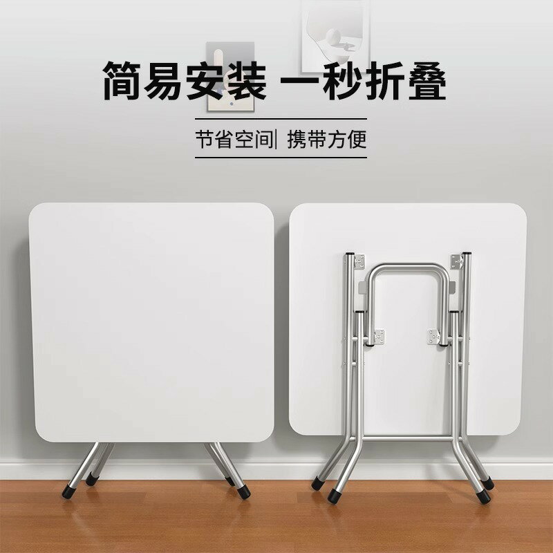 折疊小桌子家用小戶型吃飯餐桌戶外擺攤方桌地攤露營簡易方形飯桌