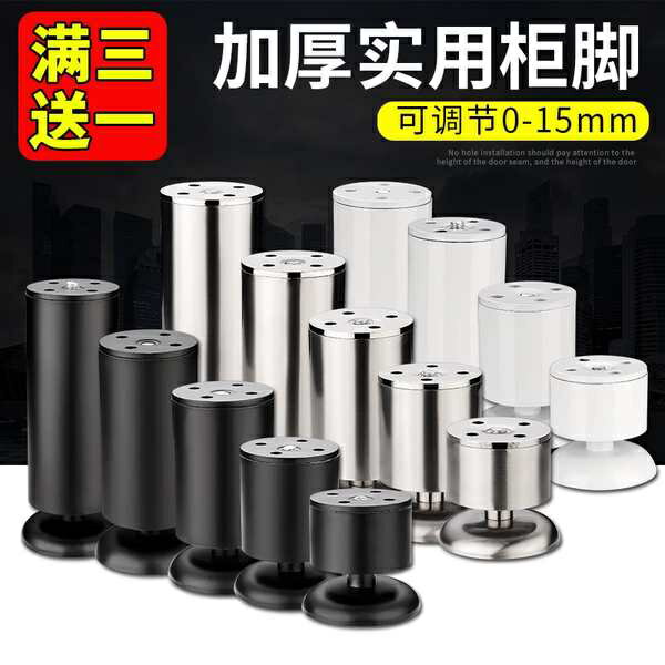 櫃子腳墊 可調整 增高桌子增高神器茶几墊高桌腳增高沙發腳支撐腿