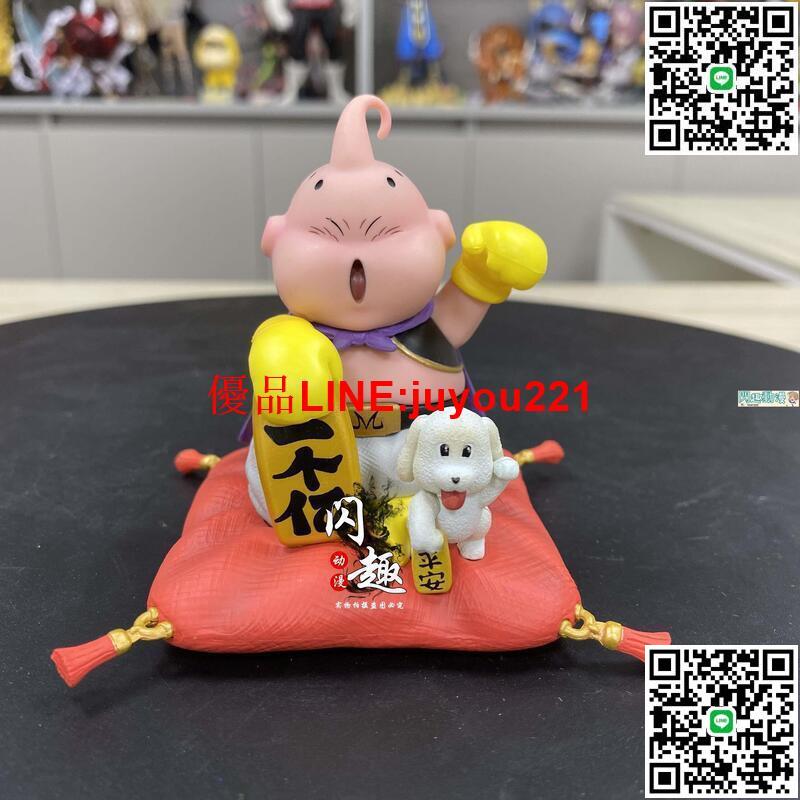 現貨 手辦 七龍珠系列 招財平安 鴻運 布歐GK限量手辦雕像模型車載擺件禮物