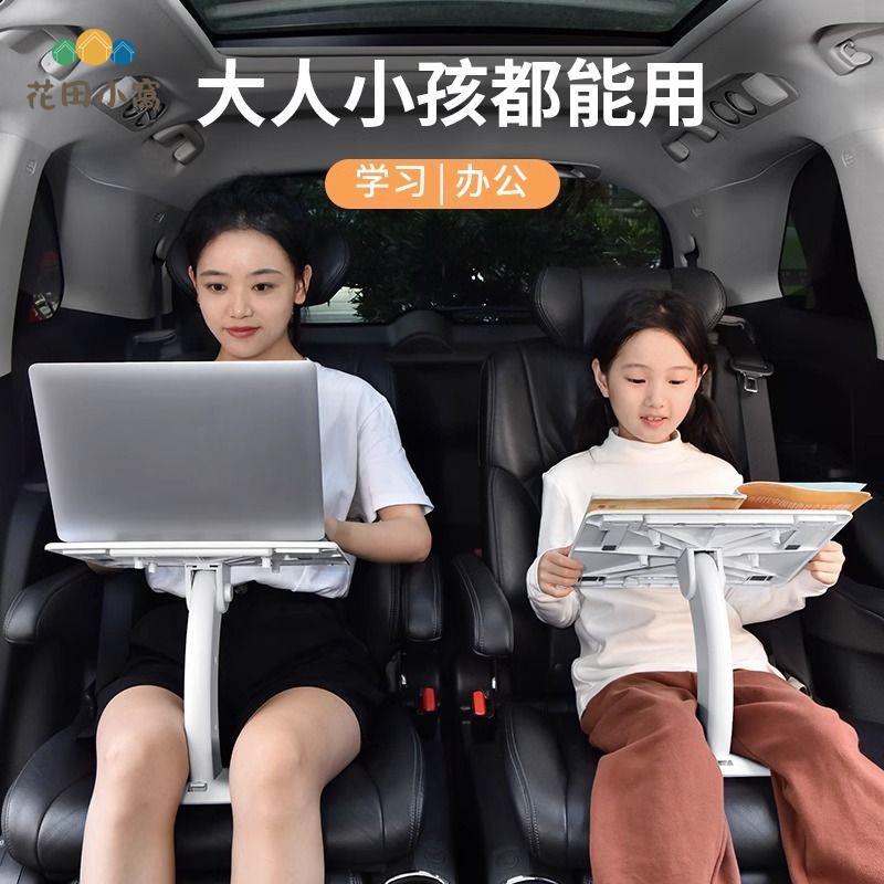 車載小桌板 汽車內後排座椅寫作業神器車上辦公學習桌子 車用電腦桌 [PP0519021]