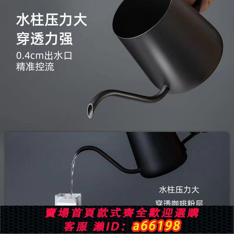 【臺灣公司 可開發票】分享手沖咖啡壺咖啡過濾杯細口壺不銹鋼家用咖啡器具掛耳長嘴水壺