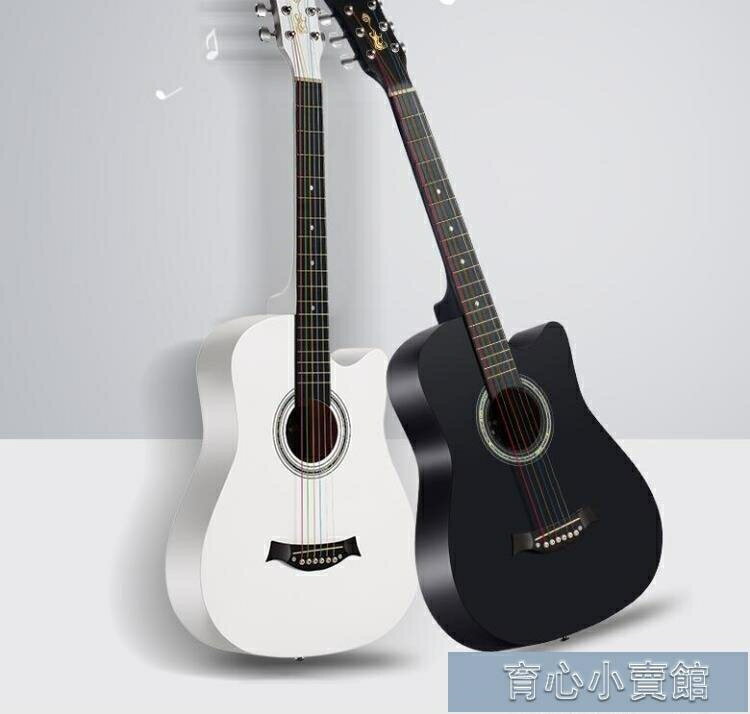 吉他 38寸民謠吉他初學者男女學生練習木吉它學生入門新手演奏jita樂器YYJ 免運開發票