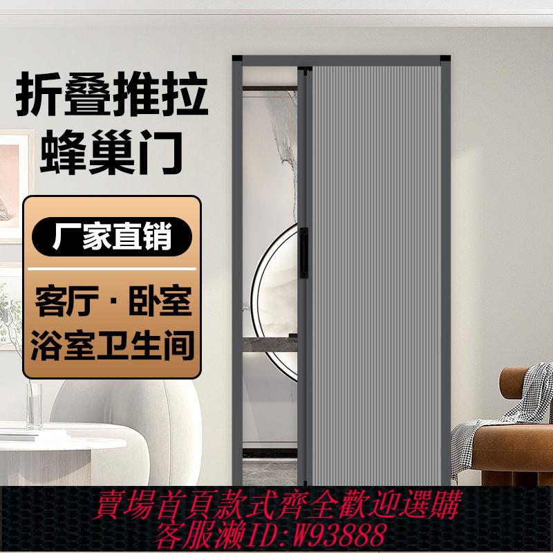 門簾 【6551人好評】蜂巢門簾隱形折疊推拉移門衛生間臥室廚房防油煙客廳空調隔斷保溫