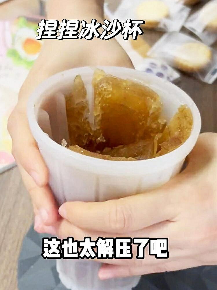 冰塊模具 製冰工具 可樂冰沙捏捏杯模具製冰器自制神器凍冰沙盒冷凍盒冰沙盒杯子製作