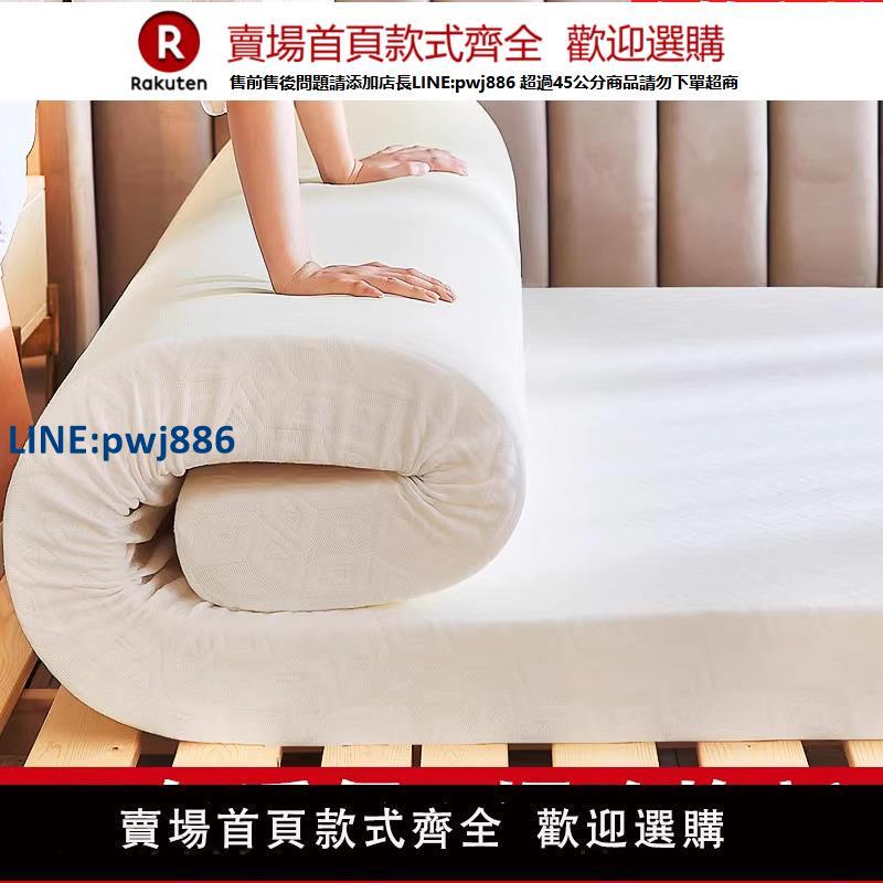 【公司貨 超低價】定製高密度床墊加厚記憶棉榻榻米軟墊子床褥子家用硬回彈炕海綿墊